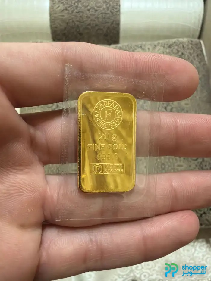 سبيكة دهب عيار 24 للبيع